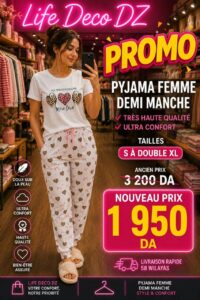 PYJAMA FEMME HAUTE QUALITTE