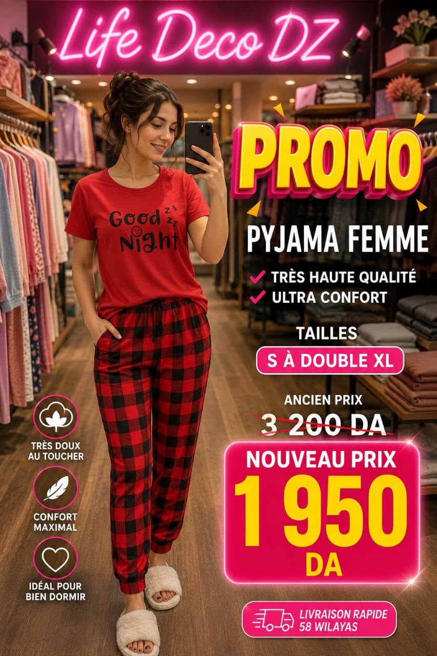 PYJAMA FEMME HAUTE QUALITTE